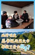 第一观察 | 此时刊发总书记这篇文章释放了什么信号？