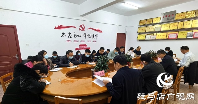 驿城区委宣传部：收心归位起好步凝心聚力开好局