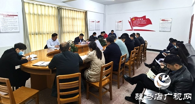 驿城区委宣传部：收心归位起好步凝心聚力开好局