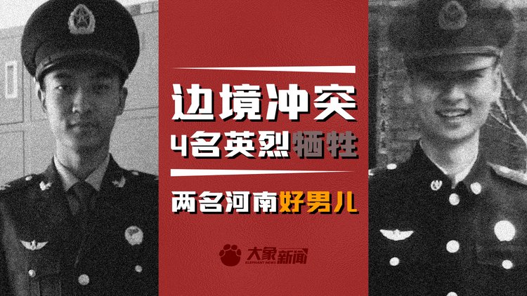 大象锐评 | 河南魂,中国魂!