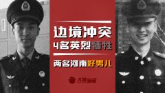 大象锐评 | 河南魂，中国魂！