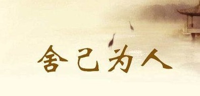 大年初二勇救落水女孩 河南汉子献出37岁生命