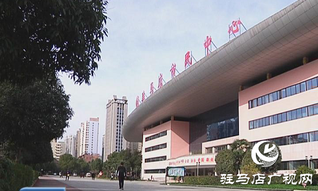 驻马店市打造优质营商环境 个人住房公积金事项实现“跨省通办”