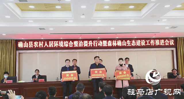 确山县三里河街道办事处多措并举做好人居环境整治工作