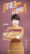 打造最佳营商环境 促进电商健康发展