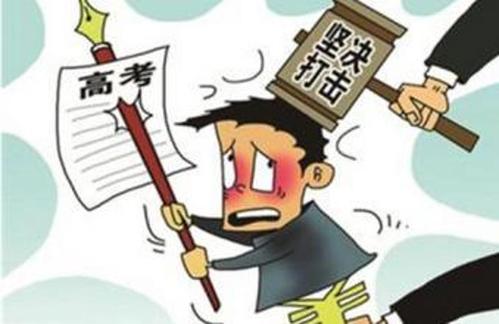 判了！这起高考作弊案，家长也获刑