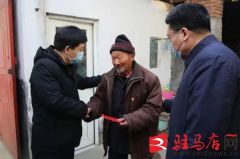 帮扶带来民心暖 ——驻马店市纪委监委机关开展驻村帮扶工作纪实