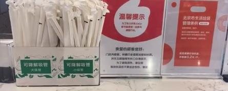 纸吸管被“吐槽”上热搜 ：想说爱你真的不容易