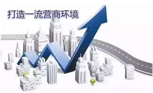 驻马店市应急管理局：落实惠企政策 优化营商环境