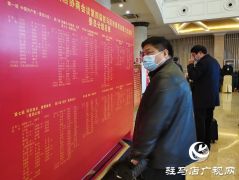 怀揣良策 肩负使命！出席市政协四届六次会议的委员们陆续报到
