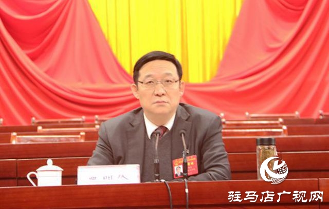 驻马店市四届人大七次会议举行预备会议