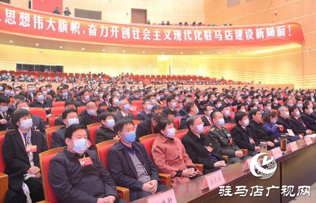 驻马店市四届人大七次会议举行预备会议