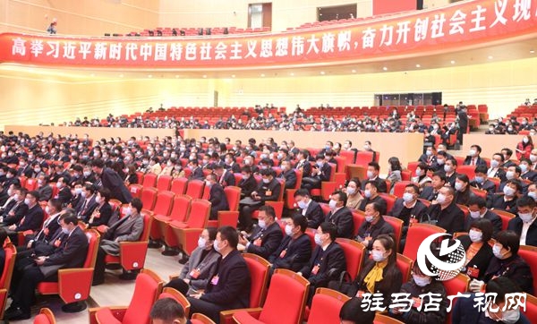 驻马店市四届人大七次会议举行预备会议
