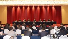驻马店市四届人大七次会议各代表团第一召集人会议召开