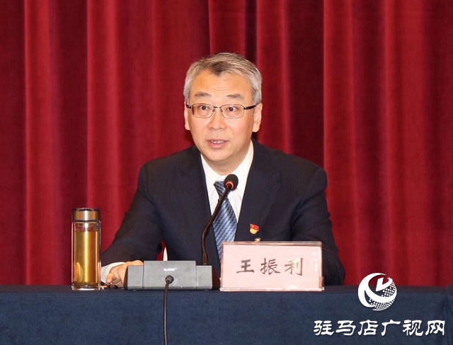 驻马店市四届人大七次会议各代表团第一召集人会议召开