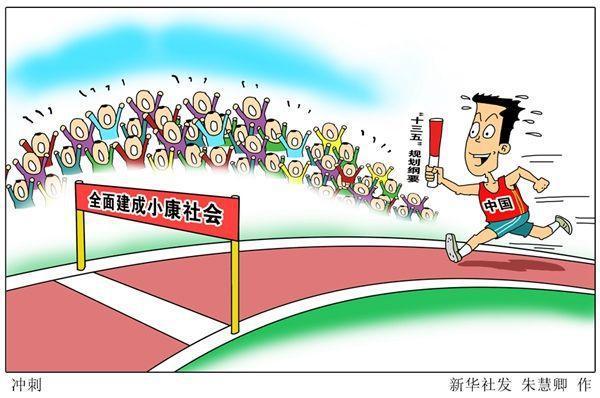 普查结果显示：我国脱贫攻坚战取得了全面胜利
