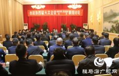 政协委员分组讨论政府工作报告