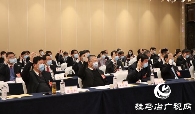 市四届人大七次会议主席团举行第二次会议