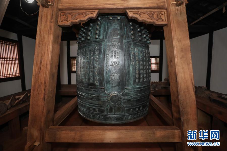 中国向日本长崎兴福寺捐赠“世界和平钟”