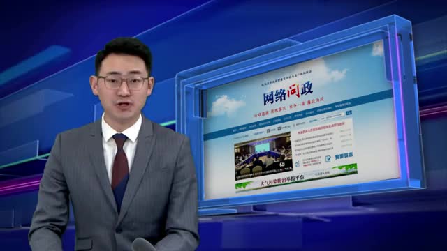 《走进12345·见政》——12345热线督办“生病”的城市管网