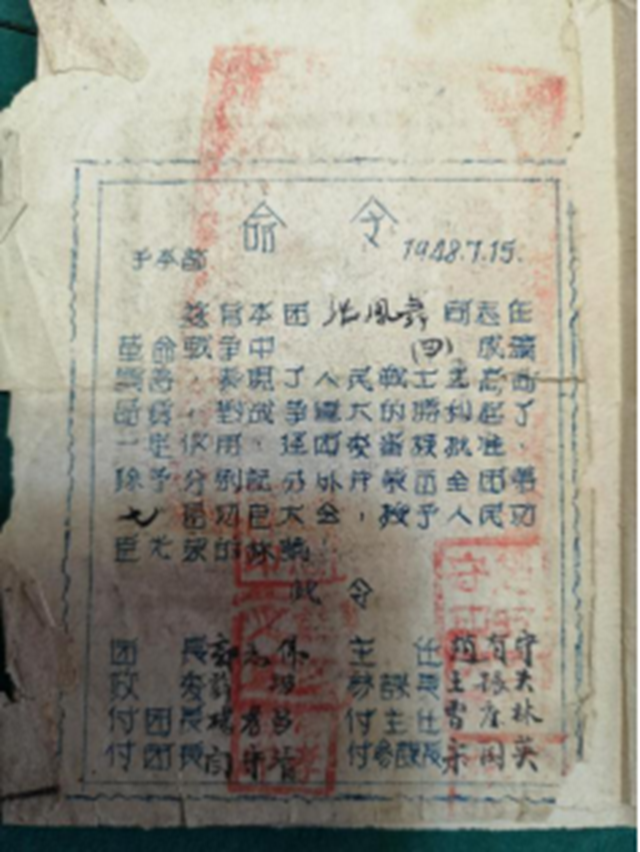 微信图片_20210303092743.png