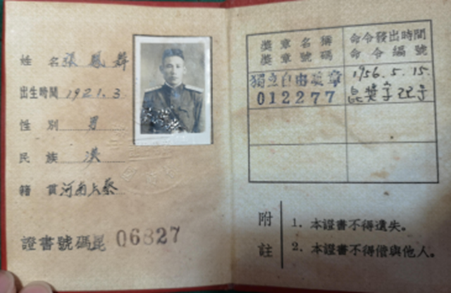 微信图片_20210303092809.png