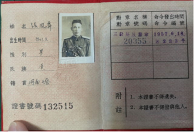 微信图片_20210303092757.png