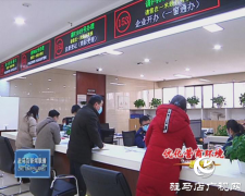 驻马店市场监督局：打造“一网一门一次”服务模式