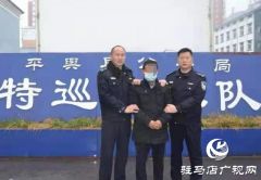外地盗取钢材被上网追逃 潜回家中被平舆民警抓获