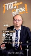 以高质量残疾人服务推动营商环境持续优化