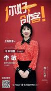 打造营商环境新高地 助推农业农村新发展