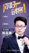 多举措优化营商环境 打造化妆品行业风向标