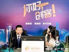 鹏宇投资集团总裁朱新红：对教育有一份独有的情与爱