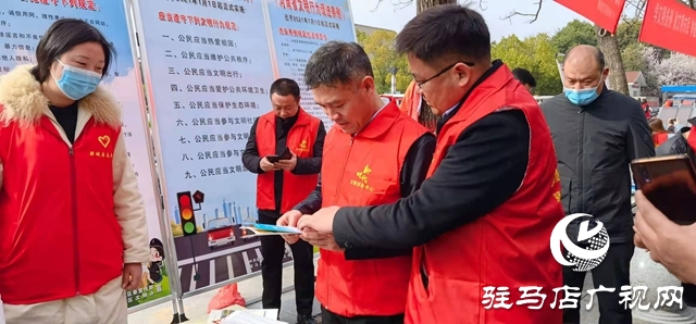 驿城区“学雷锋月”志愿服务活动启动