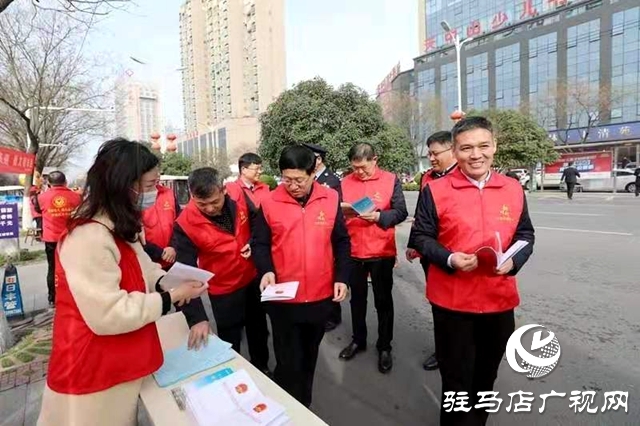 驿城区“学雷锋月”志愿服务活动启动