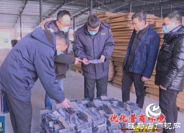驻马店海关：发挥动能 上门服务 为企业减负增效