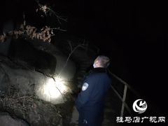 游客贪玩夜晚被困 警企联合安全救援