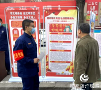 驻马店市公安消防系统：赓续雷锋精神 坚守初心使命