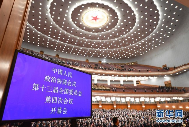 政协6.jpg