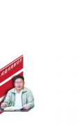 全国政协委员宋丰强：黄河滩区的保护与开发慢不得、等不得