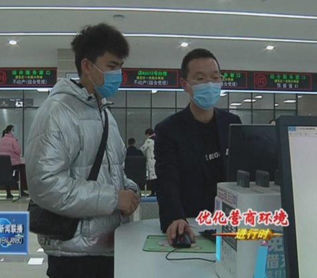 驻马店市民足不出户可办理住房公积金业务