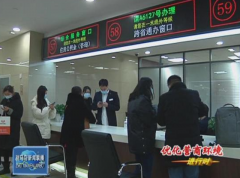 驻马店市民足不出户可办理住房公积金业务
