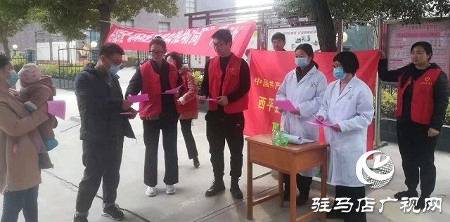 西平县柏城街道开展以“送健康科普”为主题的新时代文明实践活动