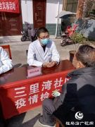 西平县柏城镇开展送健康科普到社区活动
