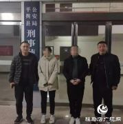 平舆警方“断卡”行动 战绩斐