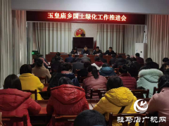 平舆县玉皇庙乡：提速国土绿化 打造美丽乡村