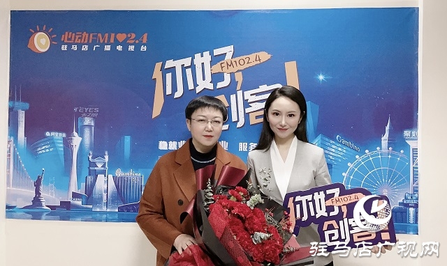 【视频】嵖岈山门业有限公司董事长于小丽做客《你好，创客》