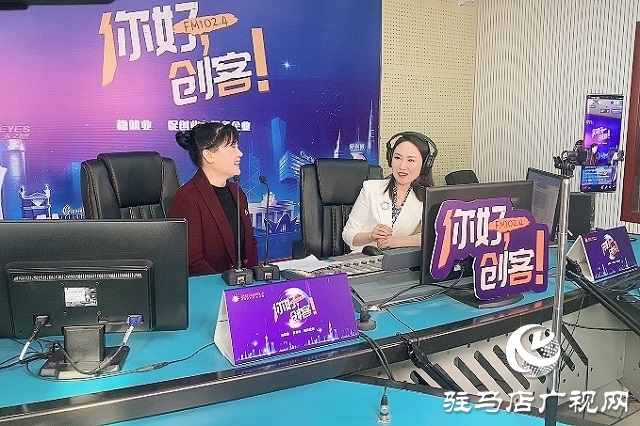 【视频】泌阳县丰盈制衣有限公司董事长禹宗圻做客《你好，创客》