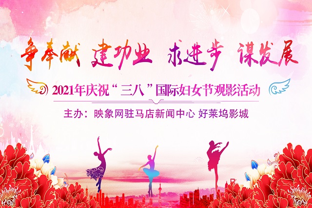 微信图片_20210309203924.jpg