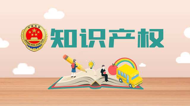 公安部门去年侦破侵犯知识产权和制售伪劣商品犯罪案件2.1万余起